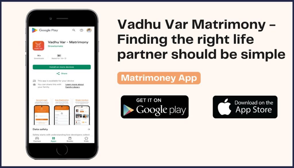 Vadhu Var - Matrimony Mobile Application